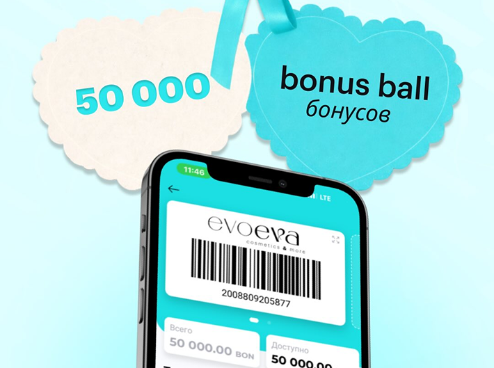 bonus ball